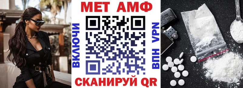 сколько стоит Белая Холуница АМФ Premium