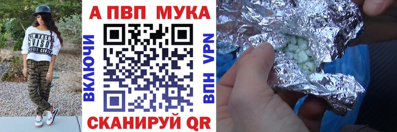 наркотики  Белая Холуница  Alpha-PVP крисы CK 