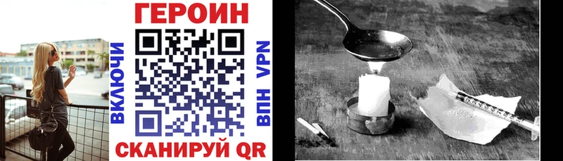 ГЕРОИН афганец  блэк спрут как войти  Белая Холуница 