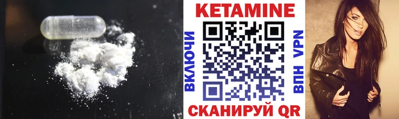 Кетамин ketamine  где купить наркоту  Белая Холуница 