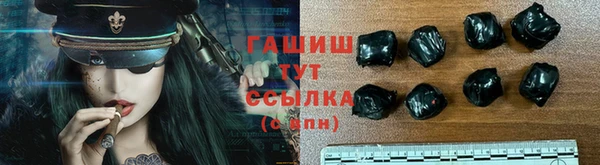 синтетический гашиш Алексин