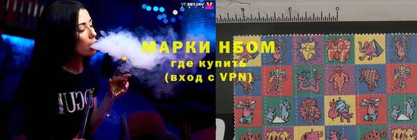 амфетамин Снежногорск