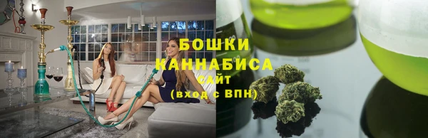 синтетический гашиш Слюдянка