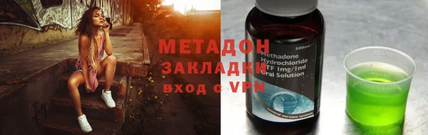 шишки Армянск