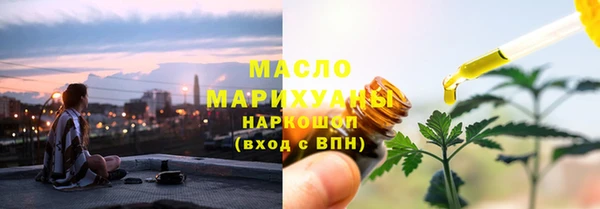 шишки Армянск