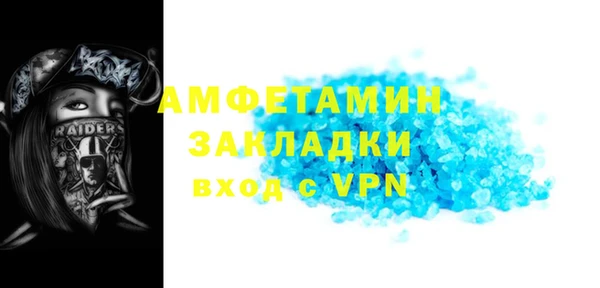 амф Арсеньев