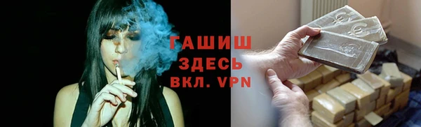 амф Арсеньев