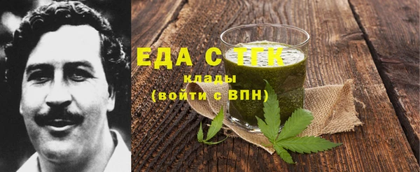 шишки Армянск