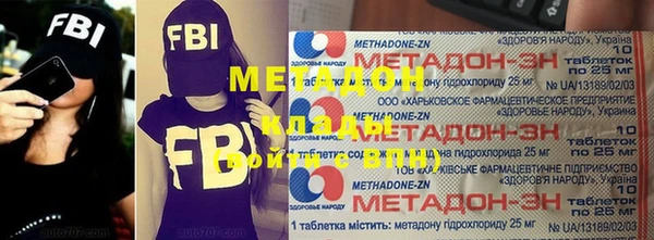 синтетический гашиш Алексин
