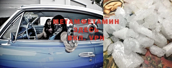 мефедрон Алексеевка