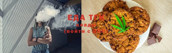 шишки Армянск