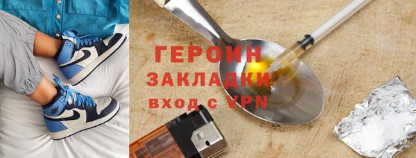 синтетический гашиш Алексин