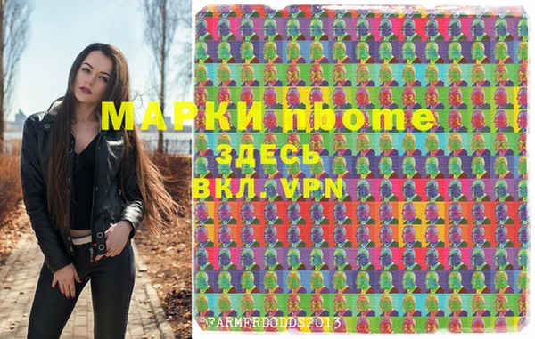 шишки Армянск