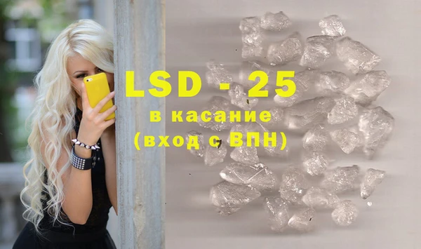 мефедрон Алексеевка
