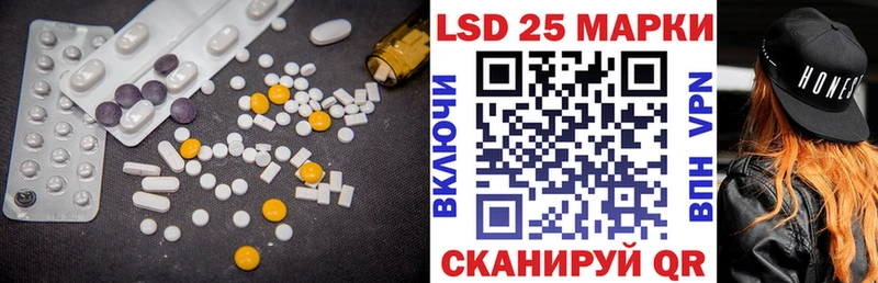 kraken   Белая Холуница  LSD-25 экстази кислота 