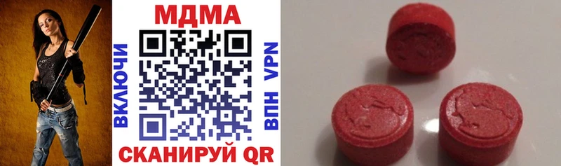 МДМА молли  omg маркетплейс  Белая Холуница 