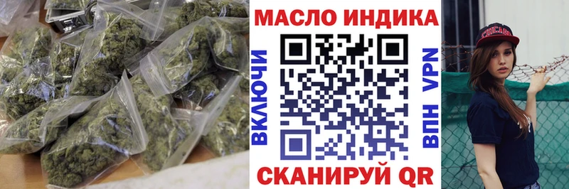 KRAKEN ТОР где купить наркотик Белая Холуница Дистиллят ТГК вейп с тгк